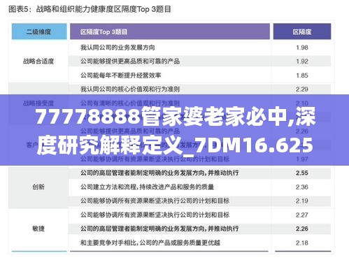 2024年12月12日 第33页