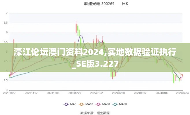 2024年12月12日 第32页