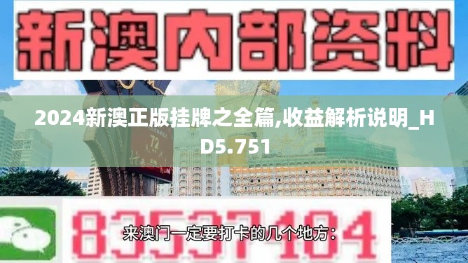 2024年12月12日 第25页