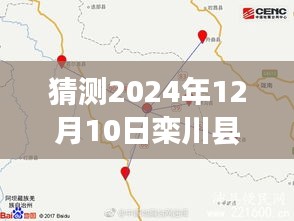 栾川县医院扩建预测与实时地图分析，2024年展望与观点分析