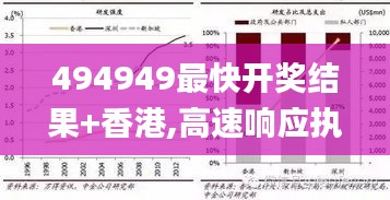 2024年12月13日 第76页