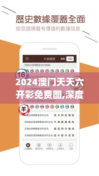 2024年12月13日 第66页