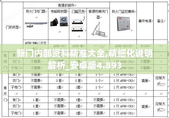 2024年12月13日 第64页