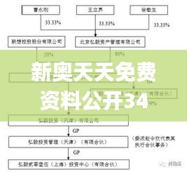 2024年12月13日 第61页