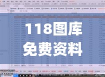 2024年12月13日 第38页