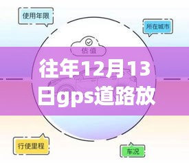 GPS失效之日的挑战与自我成长，在学习中找寻自信与成就感的策略