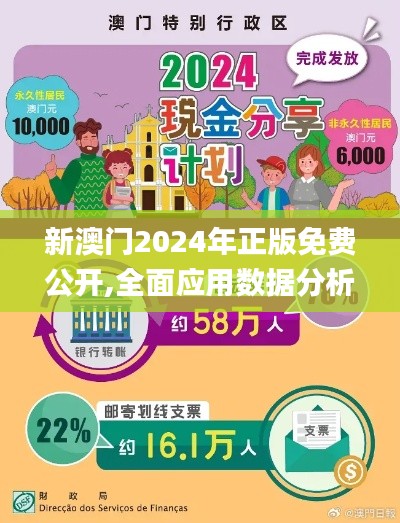 2024年12月13日 第46页