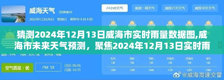 2024年12月13日 第21页