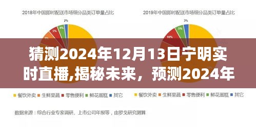 2024年12月13日 第18页