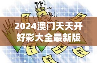 2024年12月13日 第16页