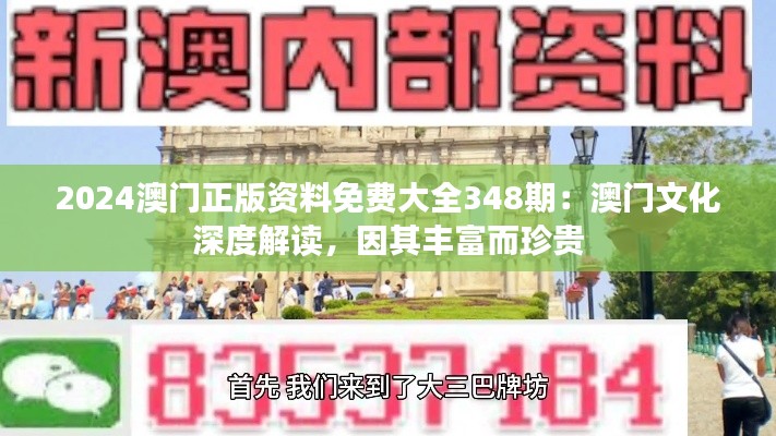 2024年12月14日 第38页