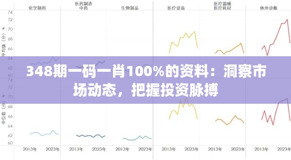 2024年12月14日 第36页