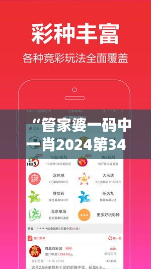 2024年12月14日 第35页