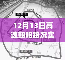 2024年12月14日 第23页