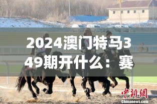 2024年12月14日 第20页