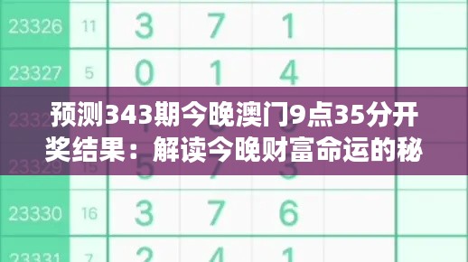 2024年12月14日 第9页