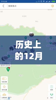 微信定位背后的故事，实时定位之旅的自信与辉煌，点燃学习之火揭秘历史定位历程