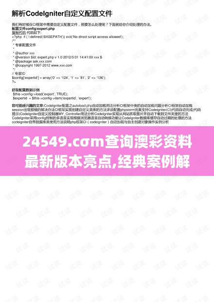 24549.cσm查询澳彩资料最新版本亮点,经典案例解释定义_安卓款5.395