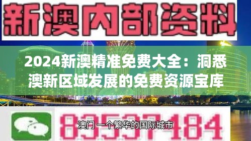 2024年12月17日 第4页