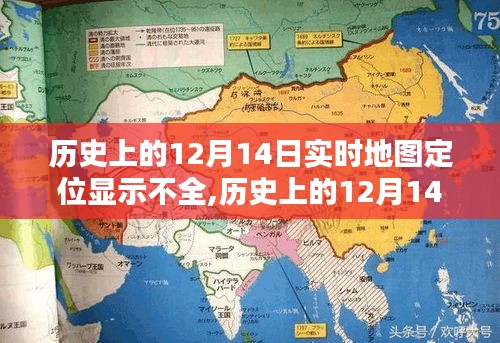 2024年12月17日 第3页