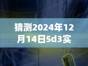 2024年12月17日 第2页