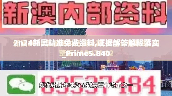 公司介绍 第25页