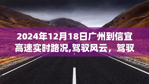 2024年12月18日 第15页