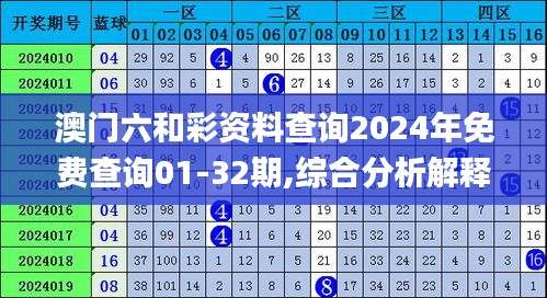 2024年12月18日 第12页