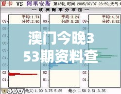 2024年12月18日 第8页