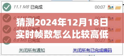 探索未来帧数，预测2024年实时帧率，心灵静谧与自然美景的探寻之旅