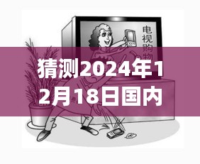 淘耳新风，展望2024年掏耳朵行业的变迁与实时更新