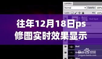 跨越时空的修炼，提升PS修图速度，探寻学习与成长的魔法之道