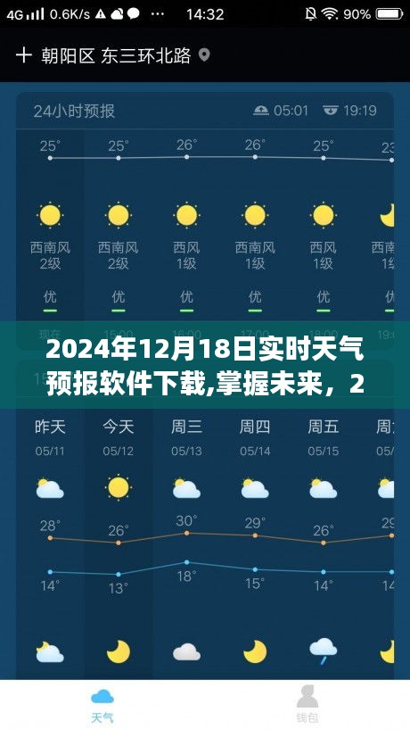 2024年12月19日 第7页