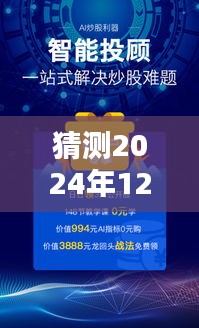 揭秘未来技术，如何查询手机实时所在地——以2024年12月18日为时间节点参考方案。