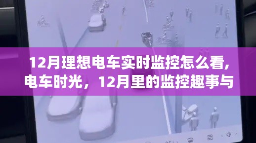 2024年12月20日 第4页