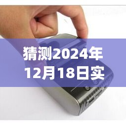 预见未来之光，2024年蓝牙打印机在即时打印领域的革新与影响——以实时打印照片蓝牙打印机为例