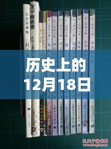 中国实时翻译龙头崛起之路，历史上的重要时刻回顾