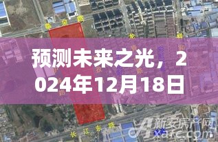 2024年12月21日 第3页