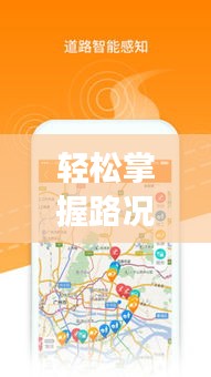 胶州湾高速实时路况查询详解，轻松掌握路况信息（以12月为例）