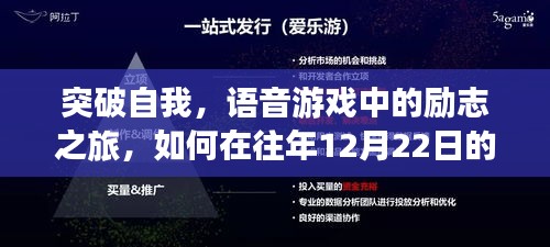 2024年12月25日 第18页