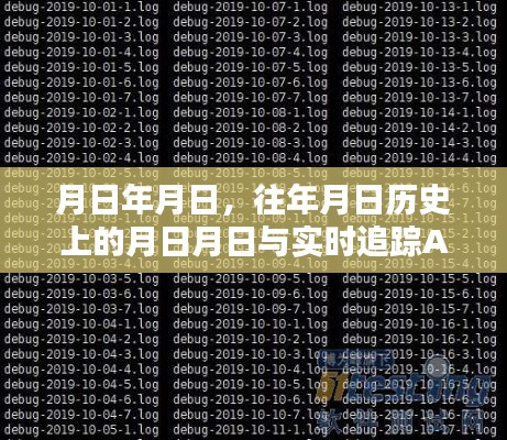 AMD光线追踪技术的历史演变与实时追踪进展