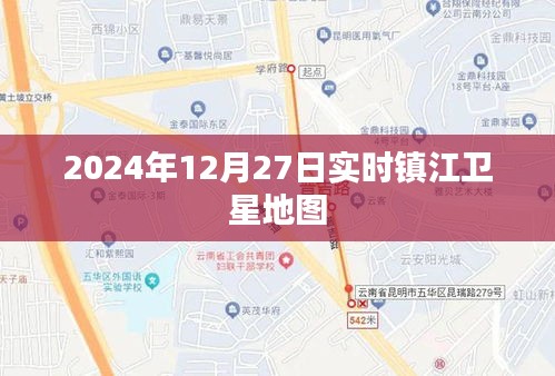 镇江卫星地图实时查看（2024年12月27日）