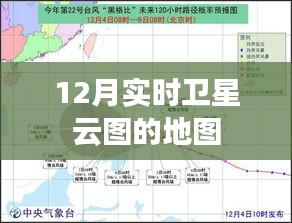 2024年12月29日