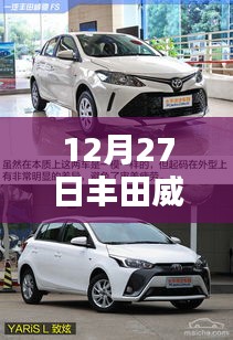 2024年12月30日 第19页