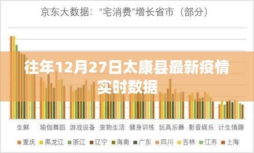 2024年12月30日 第15页