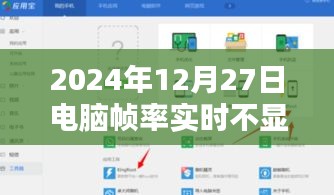 2024年12月30日 第14页