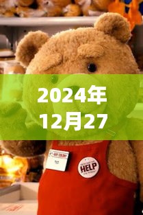 2024年熊表情大热，最新流行表情解析