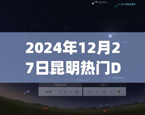 昆明热门DJ培训视频课程推荐（2024年）