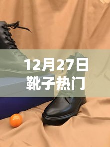 2025年1月2日 第8页