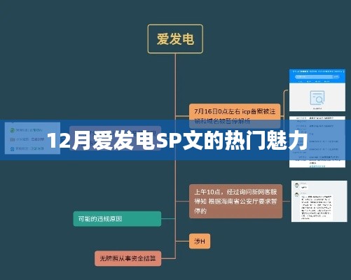 2025年1月2日 第6页